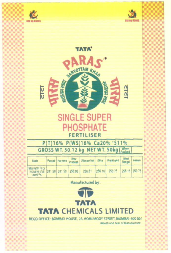 Tata Paras Single Super Phosphate (device Of Leaves) Device mark 1411984 Trademark