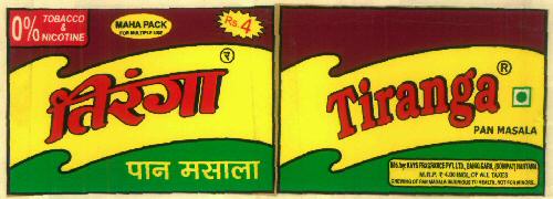 Tiranga Device mark 2985047 Trademark