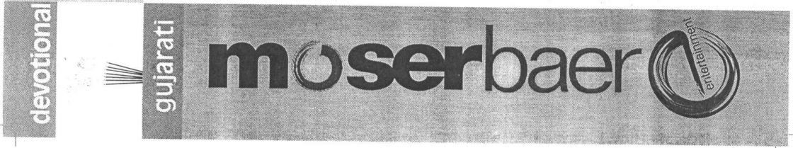 Moserbaer (devotional Gujarati) Device mark 1594537 Trademark