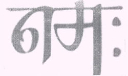 Namah Device mark 2388438 Trademark