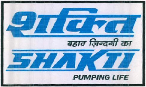 Shakti Pumping Life Device mark 2533797 Trademark