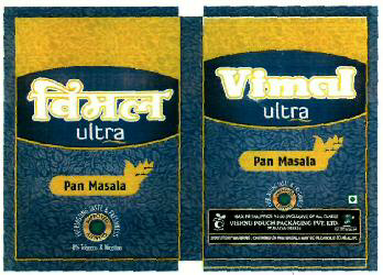 Vimal Ultra (label) Device mark 2571904 Trademark
