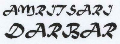 Amritsari Darbar Device mark 1761900 Trademark