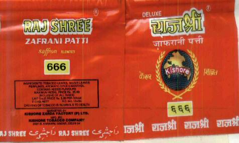 Raj Shree 666 (device Of Globe) Device mark 716839 Trademark
