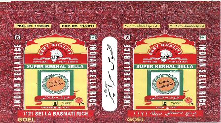 Special For Cooks Label Device mark 2128406 Trademark