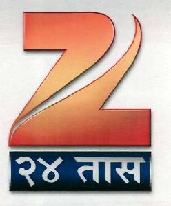 Z With Device Device mark 2160957 Trademark