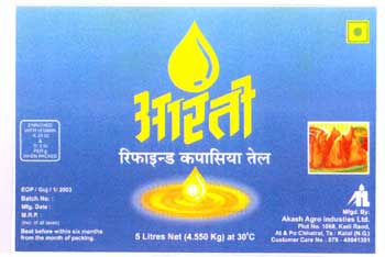 Arati Device mark 1864114 Trademark