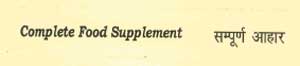 Complete Food Supplement Device mark 1256619 Trademark