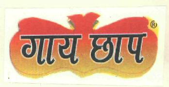 Gai Chaap (label) Device mark 2679429 Trademark