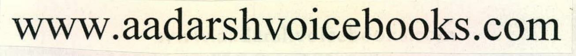 Www.aadarshvoicebooks.com Device mark 2040305 Trademark