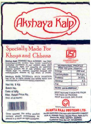 Akshaya Kalp (label) Device mark 2207502 Trademark
