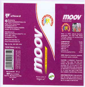 Moov Device mark 1817190 Trademark