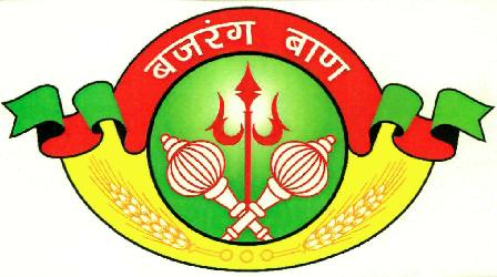 Bajrang Baan (label) Device mark 2473477 Trademark