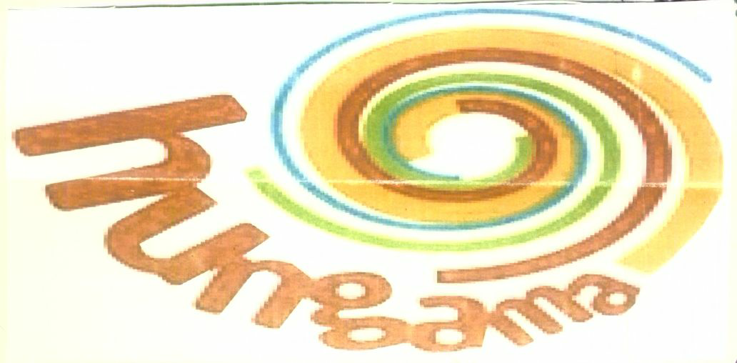 Hungama ( Label) Device mark 1427758 Trademark
