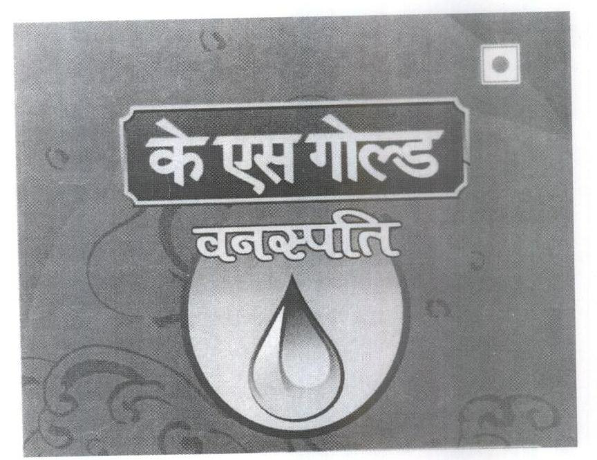 Ks Gold In Hindi Device mark 1722777 Trademark