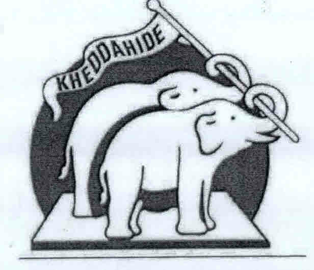 Kheedanida, Two Elephants(device) Device mark 1252449 Trademark