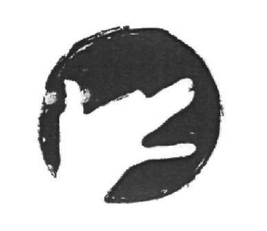 Device Device mark 2729165 Trademark