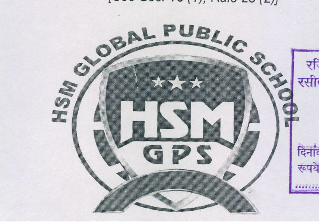 Hsm Global Public School Device mark 1971081 Trademark