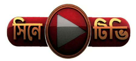 Cine Tv (device) Device mark 2344524 Trademark