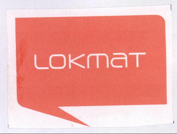 Lokmat Device mark 2066090 Trademark