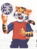 Tiger Device With Football (label) Device mark 1735860 Trademark