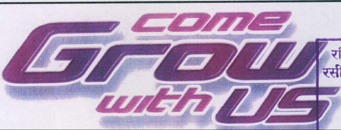 Come Grow With Us Device mark 1971020 Trademark