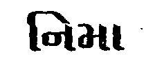 Nima Device mark 1243694 Trademark
