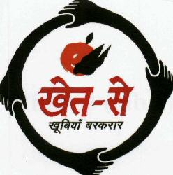 Khet-se In Hindi Device mark 1724732 Trademark