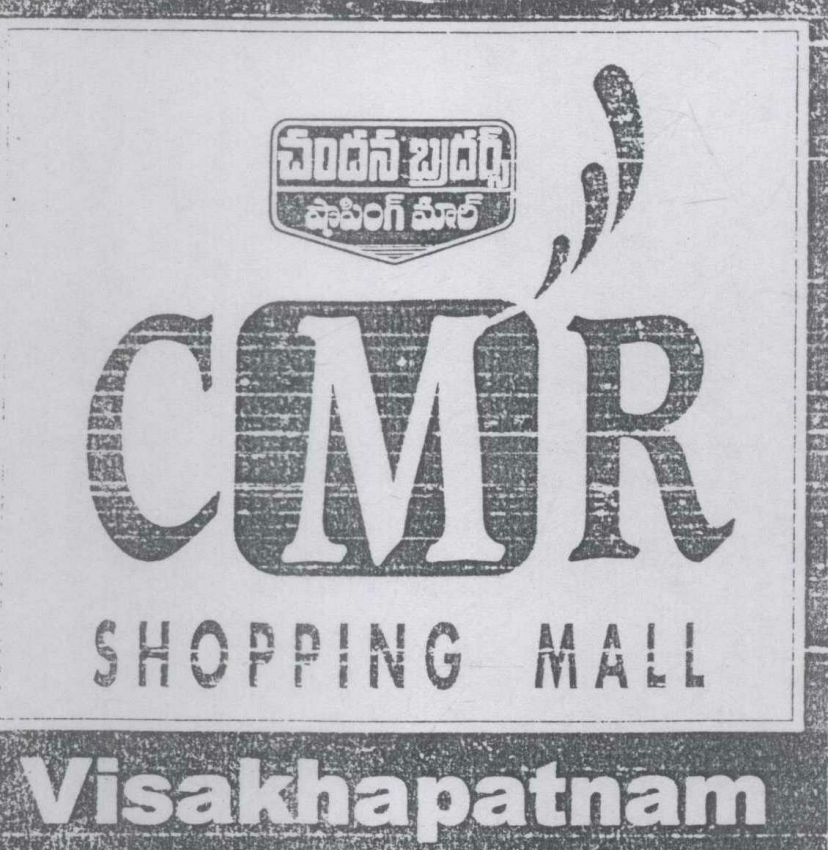 Cmr Shopping Mall Device mark 1207490 Trademark