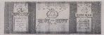 Bum-bum (label) Device mark 1102009 Trademark