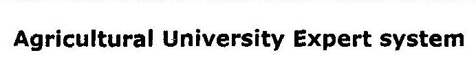 Agricultural University Expert System Device mark 1822277 Trademark