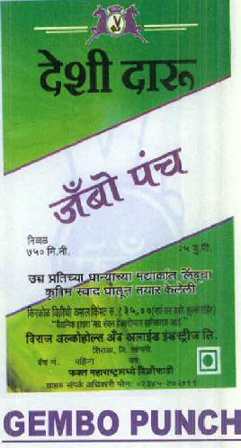 Deshi Daru Gembo Punch Device mark 2551006 Trademark