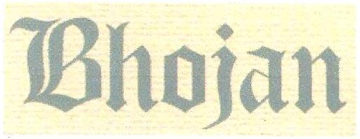 Bhojan Device mark 2495110 Trademark