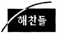 Chinese Characters In A Box (label) Device mark 1317665 Trademark