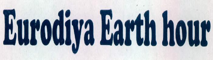 Eurodiya Earth Hour Device mark 2306549 Trademark