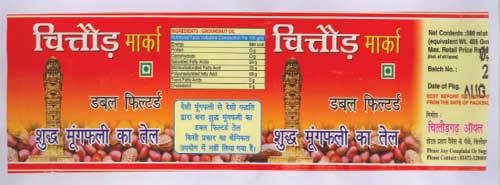 Chittod Marka Device mark 2039536 Trademark