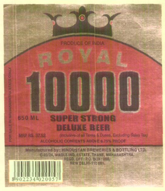 Royal 10000 (label) Device mark 1608412 Trademark