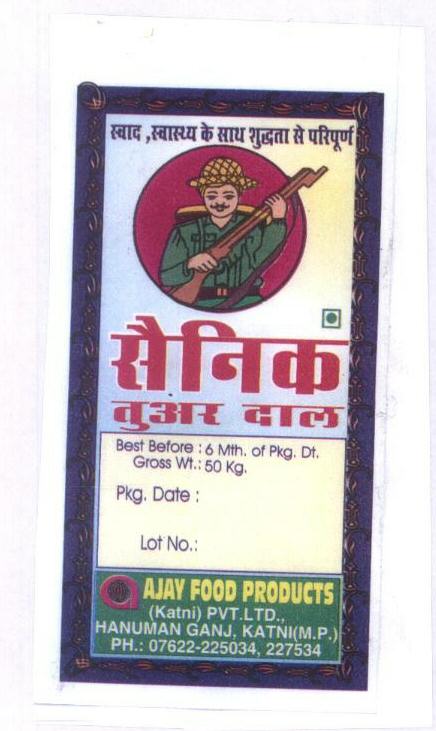 Sanik With Label Device mark 1445776 Trademark