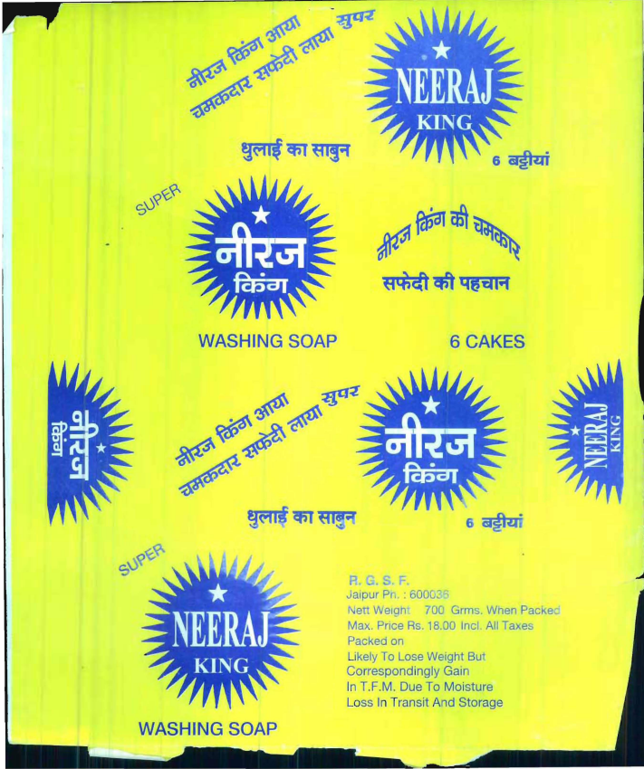 Neeraj King Device mark 967074 Trademark