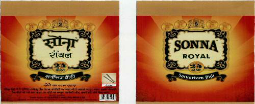 Sonna Royal 24 Carat Device mark 1965379 Trademark