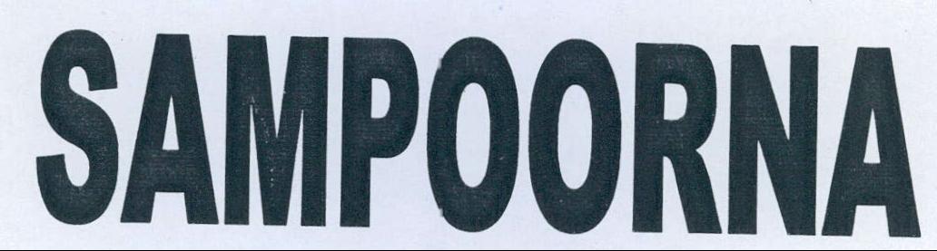 Sampoorna Device mark 2182563 Trademark