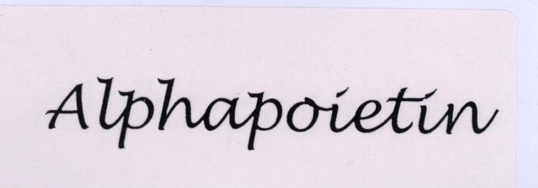 Alphapoietin Device mark 1949121 Trademark