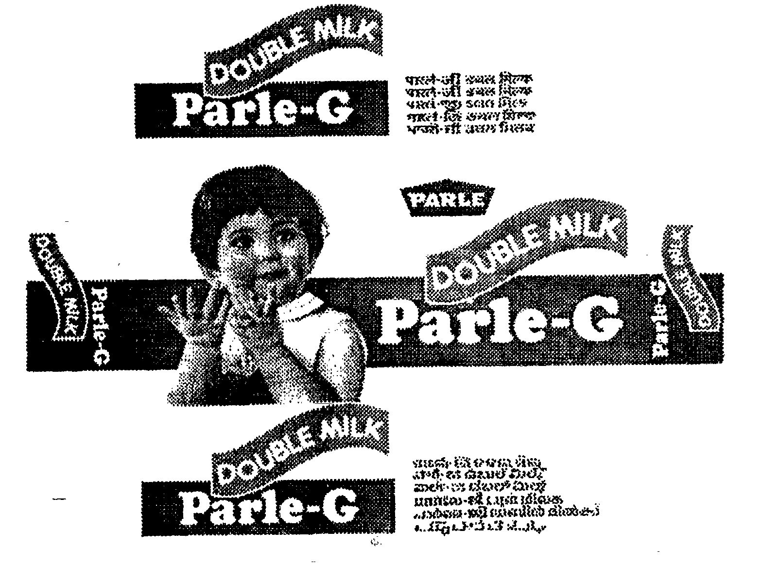 Parle G Device mark 516419 Trademark