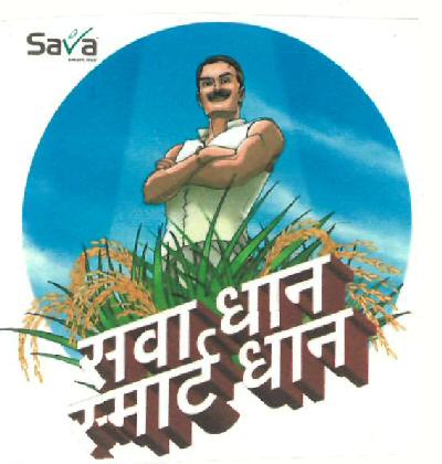 Sawadhan Smart Dhan (logo) Device mark 2367162 Trademark