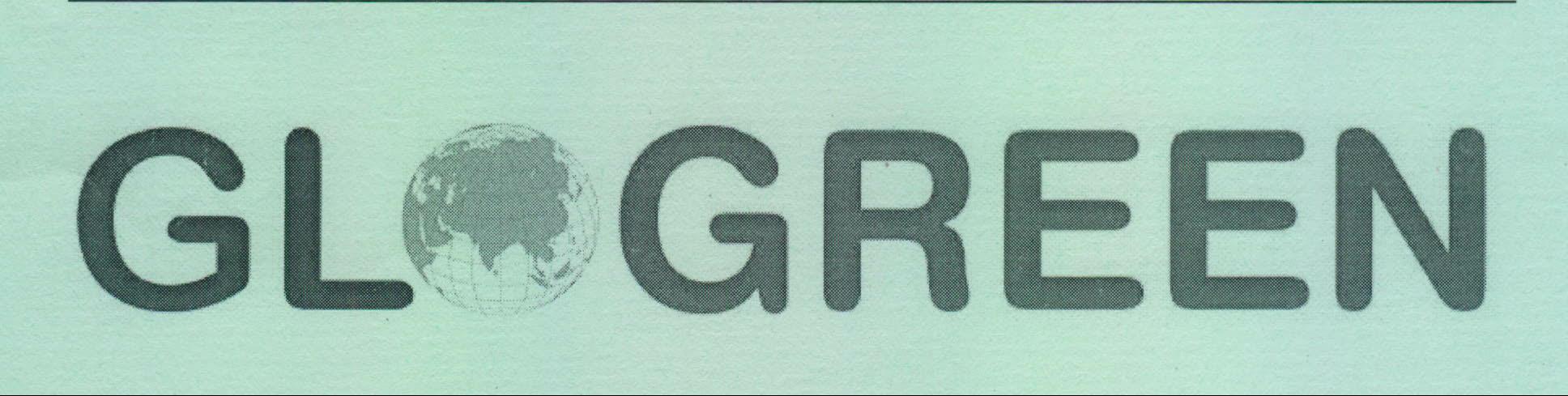 Gl Green Device mark 1986585 Trademark