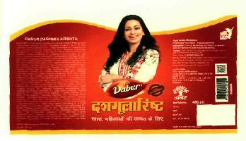 Dashmularisht (label) Device mark 2724917 Trademark