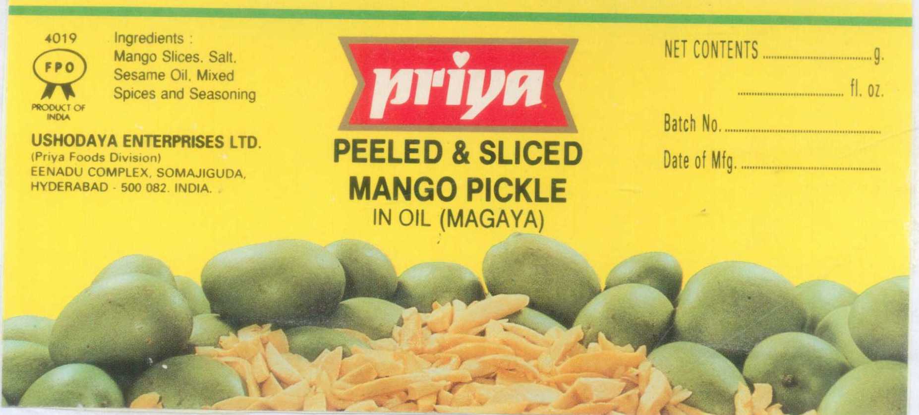 Priya (logo) Device mark 727944 Trademark