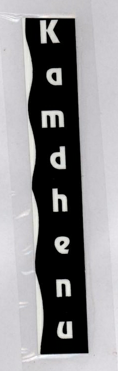 Kamdhenu (label) Device mark 1777111 Trademark