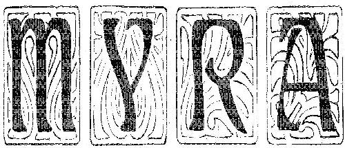 Myra Device mark 1920450 Trademark