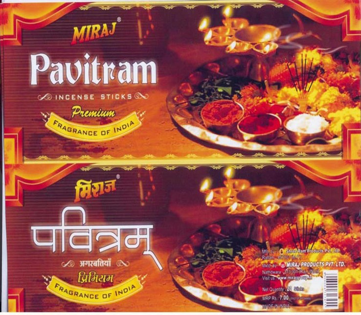 Miraj Pavitram Device mark 1727703 Trademark